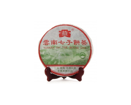 红星普洱茶大益回收大益茶2004年彩大益500克 件/提/片